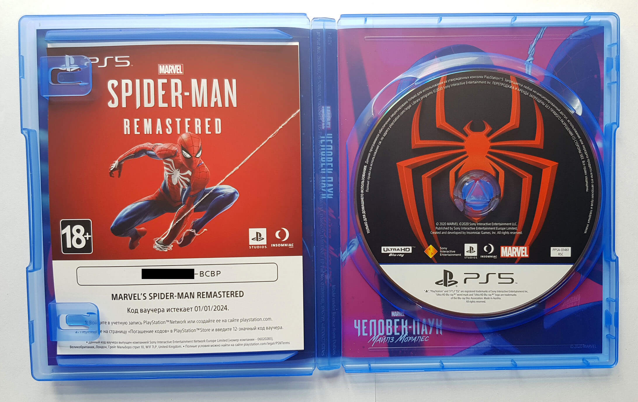 Лицензионный диск Spider-Man Remastered для PlayStation 5